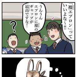 This is a pixiv picture whose title is 裸エプロン。.