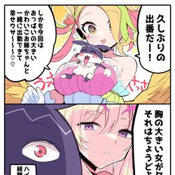This is a pixiv picture whose title is けいウサ復刻！！！！.