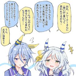 This is a pixiv picture whose title is おもい違いなダブルミラクル密談.