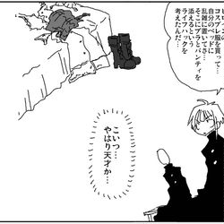 This is a pixiv picture whose title is パンツ脱いだヒロインがいると思い込むためのインテリアライフハック.