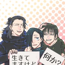 This is a pixiv picture whose title is 【web再録】生存if  生きてますけど何か？.