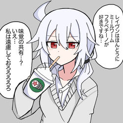 This is a pixiv picture whose title is ルビコンに最近できたカフェに行った621.