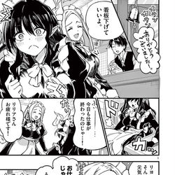 This is a pixiv picture whose title is サンプル　第14話 「初めて海に行くのじゃ！」.