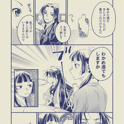 This is a pixiv picture whose title is 壬猫まんが【4】.