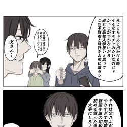 This is a pixiv picture whose title is 継承.