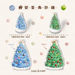 This is a pixiv picture whose title is クリスマスツリー ✦ アイテム.