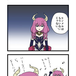 This is a pixiv picture whose title is あうのよん.