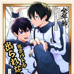 This is a pixiv picture whose title is 【11/23青エゴ】新刊サンプル.