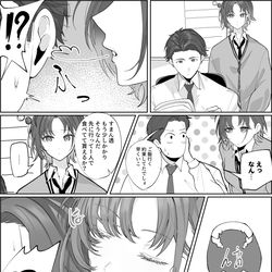 This is a pixiv picture whose title is 透と耳.
