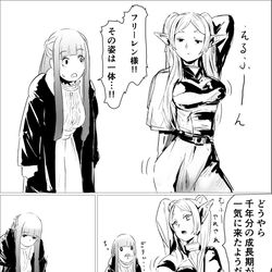 This is a pixiv picture whose title is 成長期.