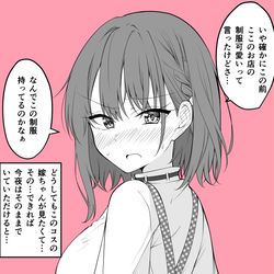 This is a pixiv picture whose title is なんだかんだいいつつもしっかり着てくれる嫁ちゃん.