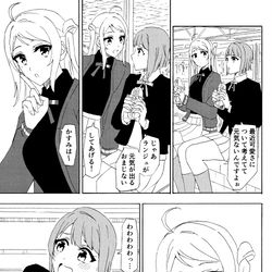 This is a pixiv picture whose title is 元気.