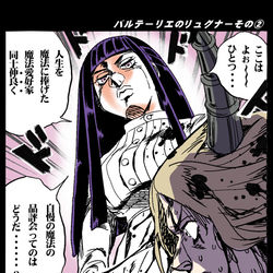 This is a pixiv picture whose title is 突然ですが葬送のフリーレンさんの9話のフェルンさんです。.