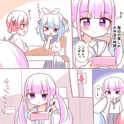 This is a pixiv picture whose title is 便所飯あくあシリーズ.