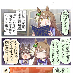 This is a pixiv picture whose title is ジンクスのジレンマ.