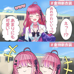 This is a pixiv picture whose title is 「焼きそばパン買ってこいよー！」.