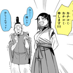This is a pixiv picture whose title is たぶんヤンキーだった巫女.
