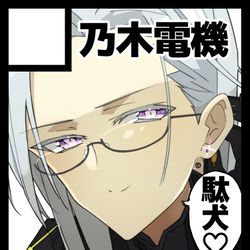 This is a pixiv picture whose title is 【C103当落発表】冬コミ配置のお知らせ+オマケ.