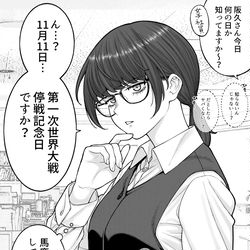 This is a pixiv picture whose title is 【会社と私生活】ポッキーの日.
