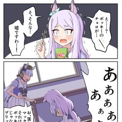 This is a pixiv picture whose title is ポッキーが無ければプリッツを食べればいいじゃない.