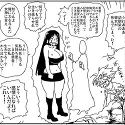 This is a pixiv picture whose title is ムチムチ爆乳にして蘇生する能力.