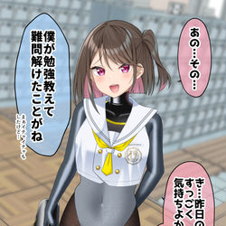 This is a pixiv picture whose title is 学校法人ぴっちり学園　 昨夜は彼女と….