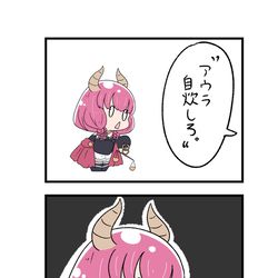 This is a pixiv picture whose title is 無題.