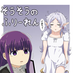 This is a pixiv picture whose title is 葬送のフリーレンまとめ.