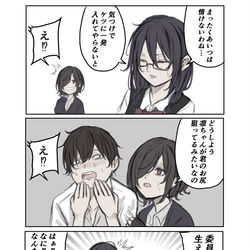 This is a pixiv picture whose title is 比喩表現したら生やされてた委員長.