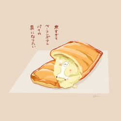 This is a pixiv picture whose title is ベーコンポテトパイ.