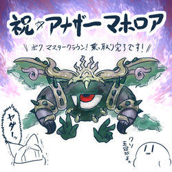 This is a pixiv picture whose title is ぽよってぽよったぽより詰め.