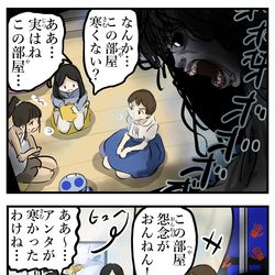 This is a pixiv picture whose title is 無敵。.