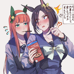 This is a pixiv picture whose title is ポッキーの日のｽｽﾞｸﾞﾙ.