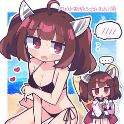 This is a pixiv picture whose title is 👙.