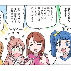 This is a pixiv picture whose title is 赤ちゃんはどこから来るの？.