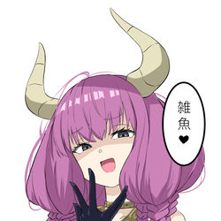 This is a pixiv picture whose title is アウラ.