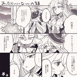 This is a pixiv picture whose title is ﾇﾌ.