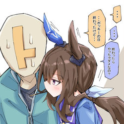 This is a pixiv picture whose title is ポッキーアヤベさん.