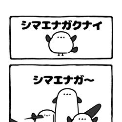 This is a pixiv picture whose title is no.2188 『 シマエナガ〜 』.