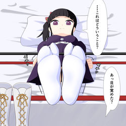 This is a pixiv picture whose title is 栗花落カナヲ 足の裏 くすぐり.