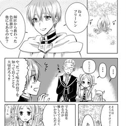 This is a pixiv picture whose title is ヒンフリ色仕掛け.