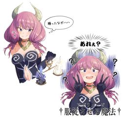 This is a pixiv picture whose title is 即堕ちアウラ様.