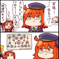 This is a pixiv picture whose title is FGO　白天&黒夜の城編.