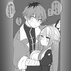 This is a pixiv picture whose title is シュタフェル.
