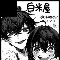 This is a pixiv picture whose title is 春コミ.