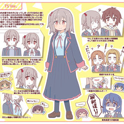 This is a pixiv picture whose title is TS美少女みなとちゃん！.