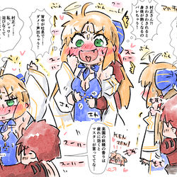 This is a pixiv picture whose title is ツイッターログまとめ156(FGO).