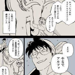 This is a pixiv picture whose title is ラボメン×ARK.