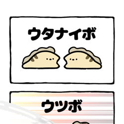 This is a pixiv picture whose title is no.2189 『 ウタナイボ 』.