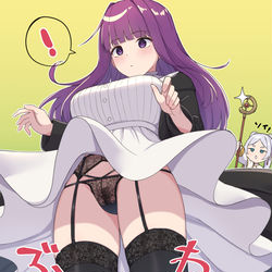 This is a pixiv picture whose title is 風の魔法.